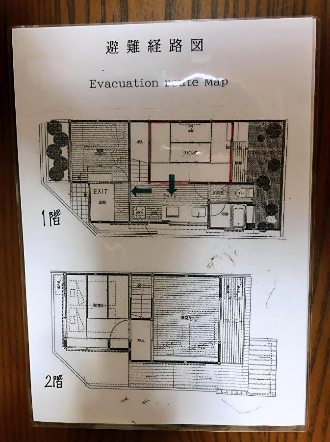 Tofukuji Saku Inn（东福寺咲く宿） Hébergement de vacances Kyoto