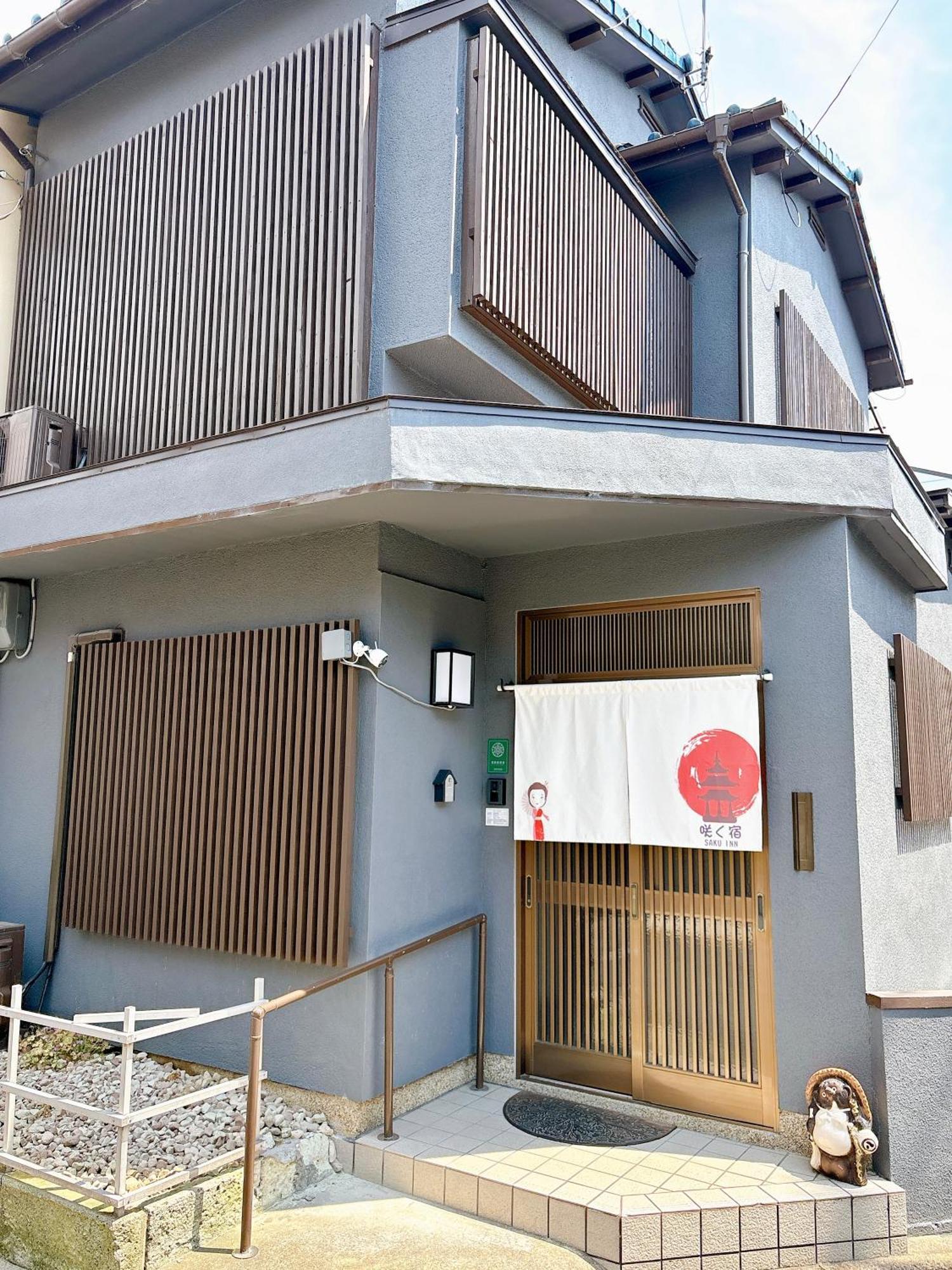 Tofukuji Saku Inn（东福寺咲く宿） Casa de férias Quioto