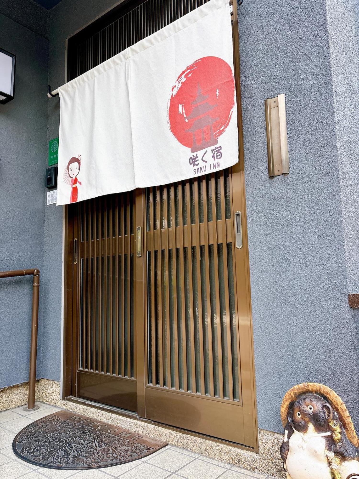 Tofukuji Saku Inn（东福寺咲く宿） Casa de férias Quioto